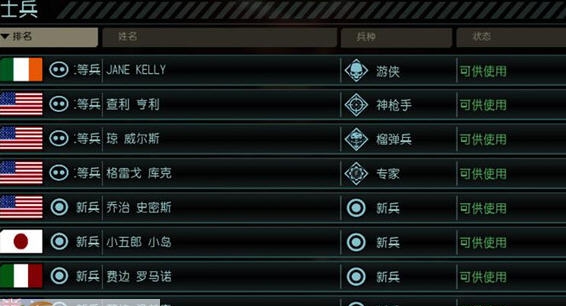 幽浮2兵种名汉化mod v2.4