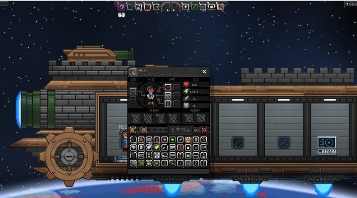 星界边境多种款式汽车mod v2.3