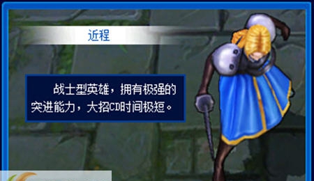 300英雄夏洛特改C8白服皮肤补丁 v2.5