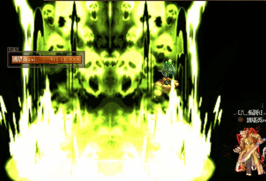 DNF鬼剑士红眼技能邪能绿火腐蚀帝邪弑天 v2.7