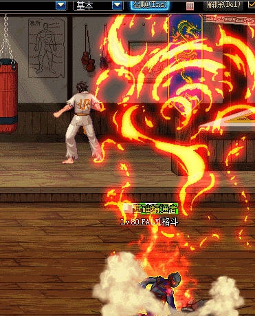 DNF男格斗燃烧大火腿武极华丽蜕变大火神 v2.7