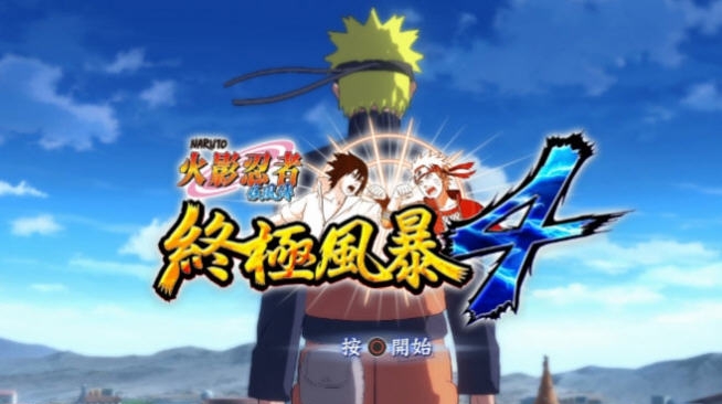 火影忍者究极忍者风暴4毕业存档 v2.8