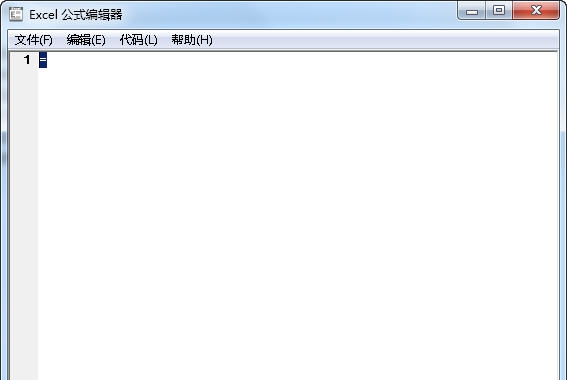 Excel公式编辑器 v1.0.3.7