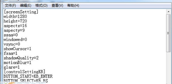 火影忍者究极风暴4键盘按键设置文件 v2.6