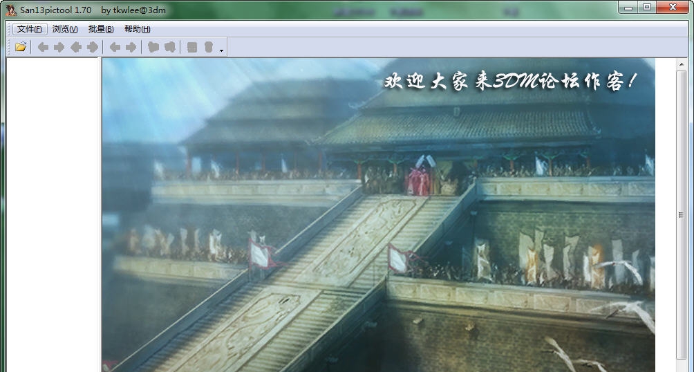 三国志13图片声音工具 v3.6