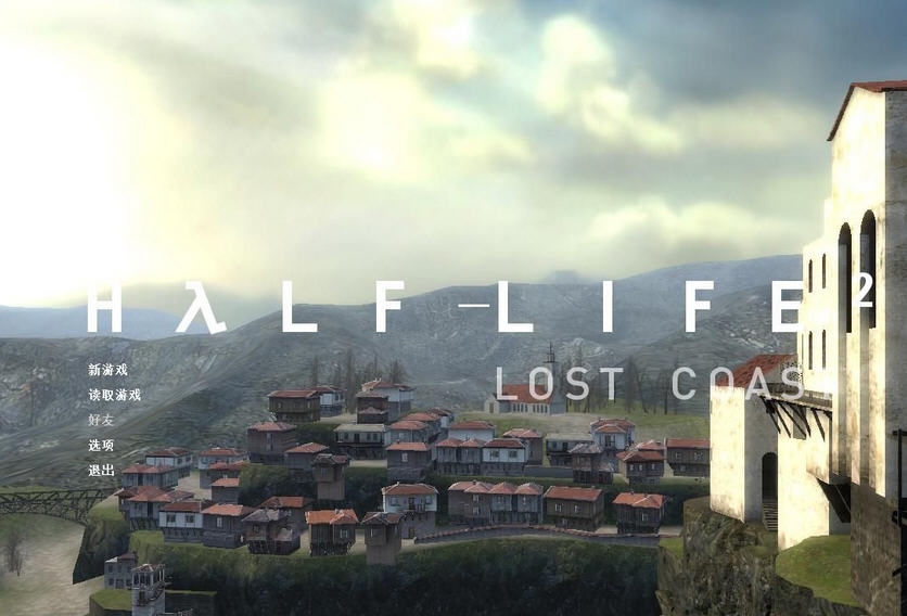 半条命六项修改器 v3.5