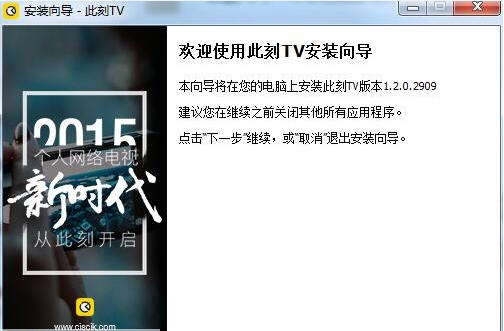 此刻主播助手 v2.1.0.6