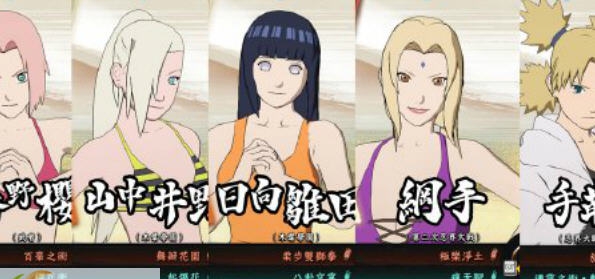 火影忍者疾风传究极忍者风暴4泳装人物MOD v2.9