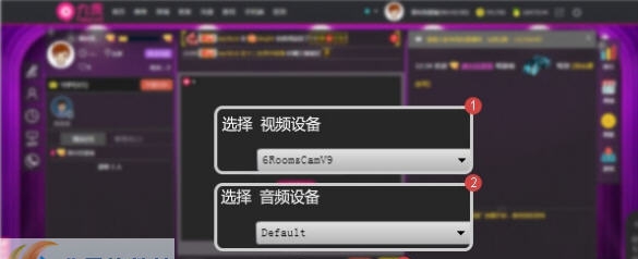 九秀直播助手 v2.4.8