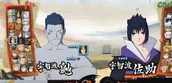 火影忍者究极忍者风暴4干柿鬼鲛无上衣MOD v2.6