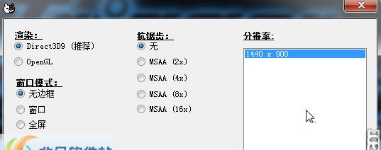 弹丸论破配置环境汉化补丁 v2.7