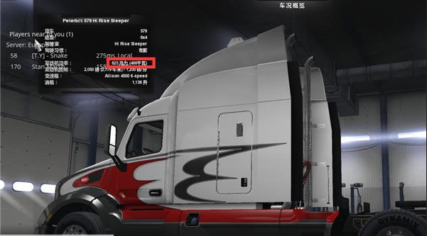 美国卡车模拟肯沃斯T680及彼得579卡车600马力MOD v2.5