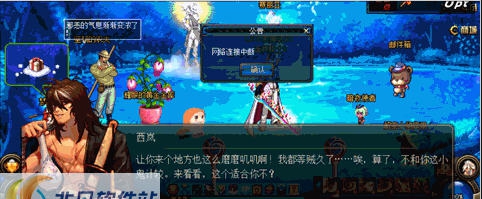 DNF鬼剑士补丁西岚大师教你他的独家掉线斩 v2.3