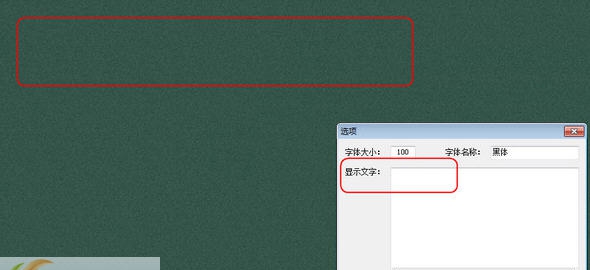 微润小黑板 v1.1018