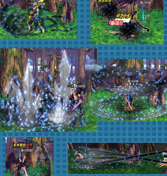 DNF黑暗武士模型武士技能黑化蓝星光补丁 v2.6