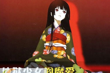 300英雄阎魔爱特效皮肤补丁 v2.6