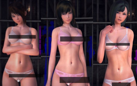 游戏俱乐部情趣内衣套装 v2.5