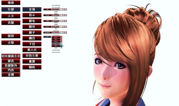 游戏俱乐部臉色MOD v2.6