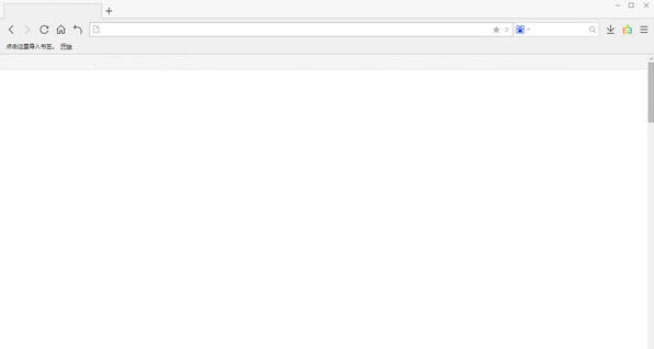 2144浏览器 v1.0.6.9