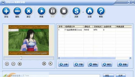 闪电Zune视频转换器 v12.0.10