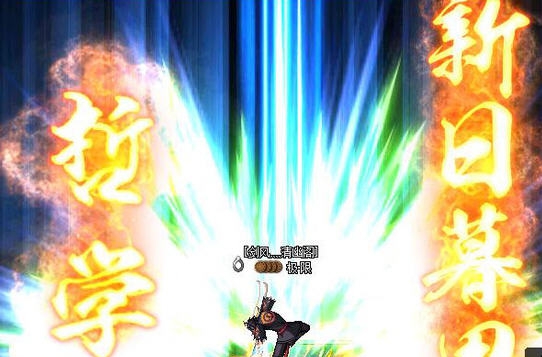 DNF男格斗柔道基柔二觉完全体新日暮里补丁 v2.4