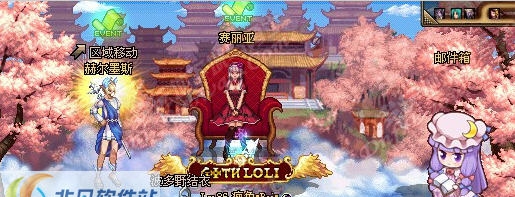 DNF界面赛利亚房间修改成素喃远望背景补丁 v2.5