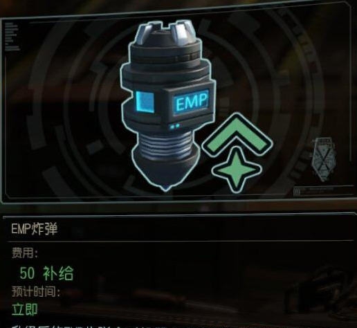 幽浮2手雷伤害衰减MOD v2.5