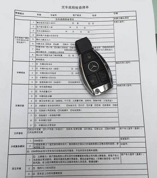 梦言小伟装逼订单一键生成器 v1.8