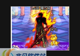 DNF男鬼剑天8金色上衣修改地狱之火补丁 v2.5