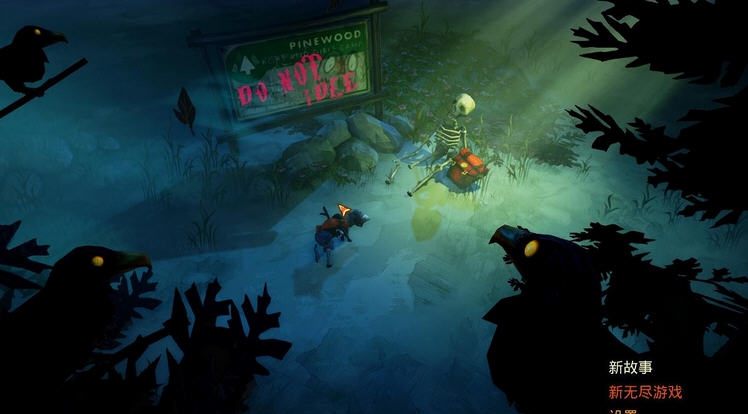 洪潮之焰3DM汉化补丁 v2.6