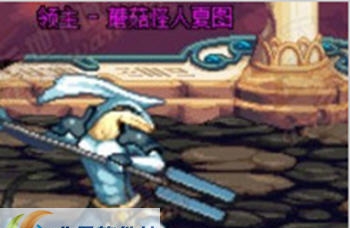 DNF赫顿玛尔废墟蘑菇庄园改龙人之塔界面补丁 v2.5