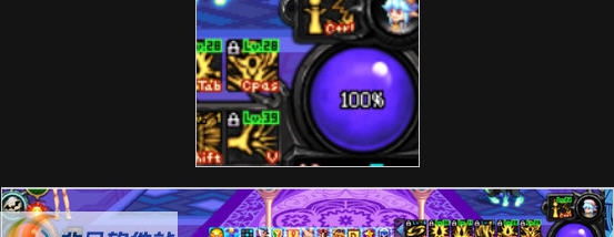 DNF血槽优化添加名誉经验条全体出战界面补丁 v2.6