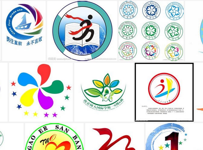 班徽设计软件 v20112