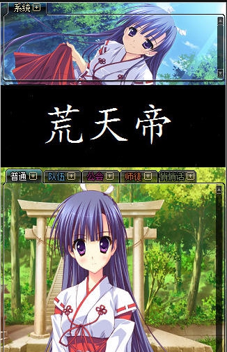 DNF界面烦人的喇叭黄字隐藏聊天框补丁 v2.8