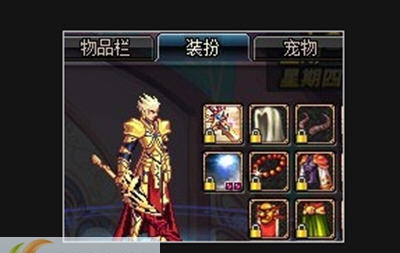 DNF男鬼剑白色天一改Fate英雄王模型 v2.8