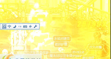 DNF史诗掉落狂闪金光界面补丁 v2.7