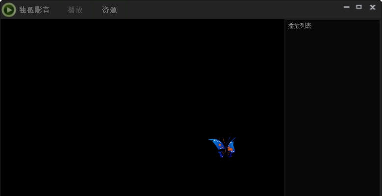 独孤视频加密器 v1.3.13