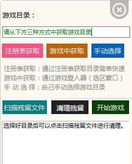 草莓csol反恐精英ol盒子 v1.5