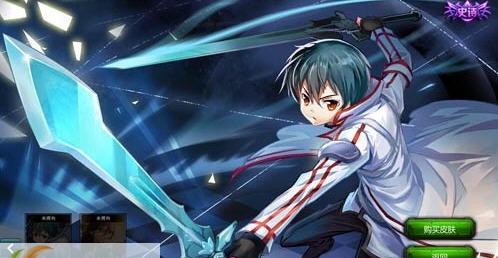 300英雄桐人技能特效升级补丁 v2.5