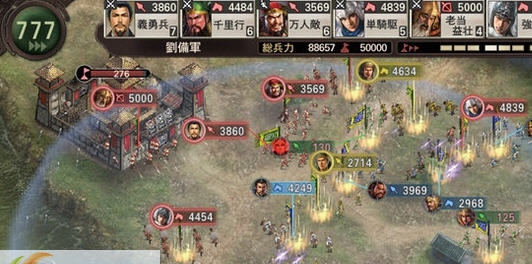 三国志13幻想剧本MOD v2.4