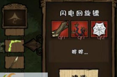 饥荒22版自动接回旋镖mod v2.4