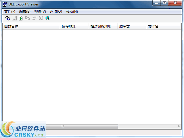 DLL Export Viewer v1.72