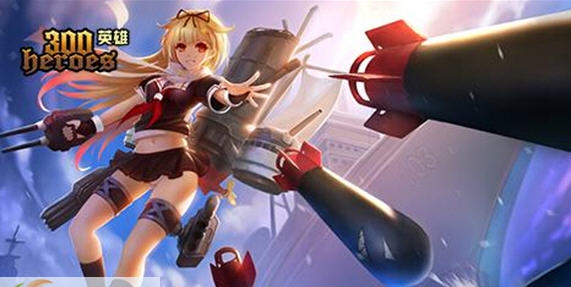 300英雄精灵射手皮肤补丁 v2.4