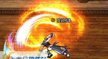 DNF剑魂剑神技能粒子火焰效果里鬼补丁 v2.5