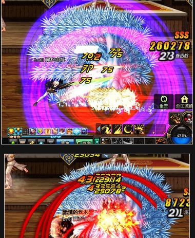 DNF4属性攻击改尼尔狙击瞄准碎屏效果补丁 v2.6