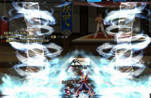 DNF冰洁师新作冰龙旋舞附带爆炸效果补丁 v2.6