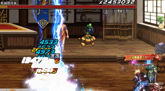 DNF雷神天帝技能落雷极炎和闪电冰波补丁 v2.6