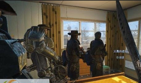 辐射4尼泊尔军刀MOD v2.5