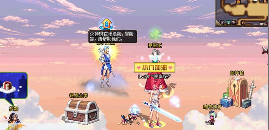 DNF界面补丁赛丽亚房间改神殿NPC改身穿韩服 v2.5