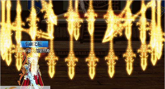 DNF剑魂剑神各种技能圣光魔改版本 v2.4